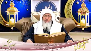 صورة مسلم ( 1190 ) كان النبي أبيض مليح الوجه ـ الشيخ مصطفى العدوي  تاريخ 15 3 2024