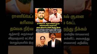Download lagu mamul vangiyathaka tvk nirvaki vijaykumar katchila erundhu nikkam & raavana mavanda song mp3