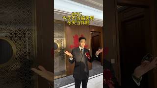 Download lagu 当伴郎我是认真的 mp3