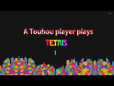I Play Tetris, but I Cannot Stop Until Reach Level 20