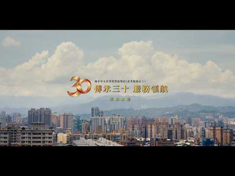 115年榮指員30週年表揚活動花絮