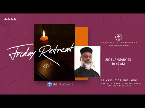 PARUMALA SEMINARY FRIDAY RETREAT | LED BY FR. VARGHESE P. IDICHANDY | 2026 JANUARY 23