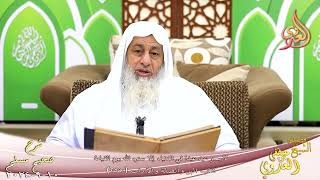 مسلم ( 1311 ) لا يستر عبد عبدا في الدنيا، إلا ستره الله يوم القيامة ـ الشيخ مصطفى العدوي 10 9 2024 image