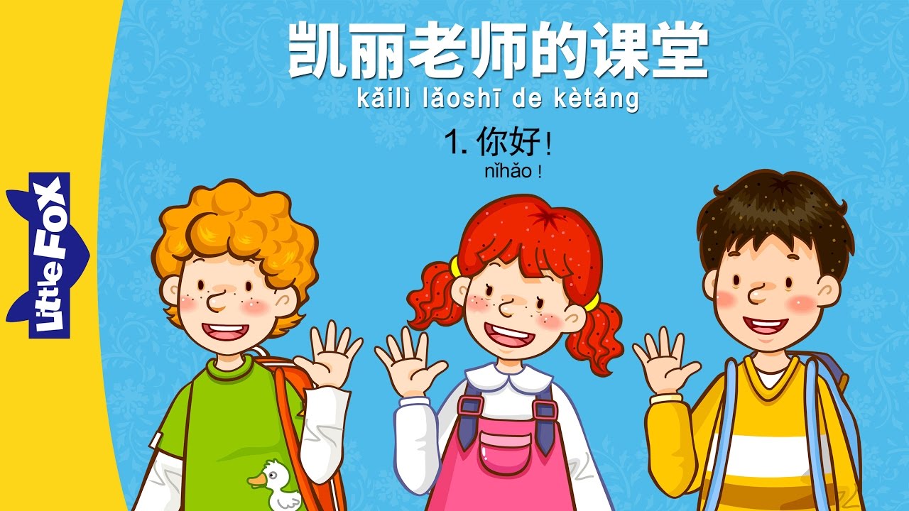 Bài 1 - 你好 Xin chào
