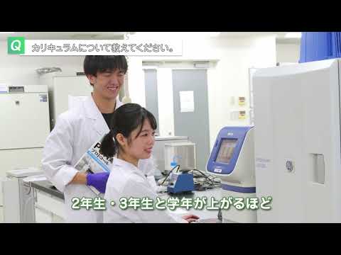 神戸常盤大学【医療検査学科】