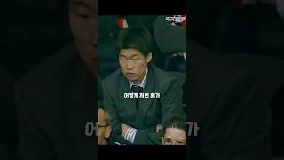 박지성을 혹평했던 반 봄멜, 결국 사과한 이유