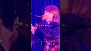 「私が、願いを叶えてあげる」 奏音69「パンドラの牢獄」 #奏音69 #パンドラの牢獄 #DarkestoRy
