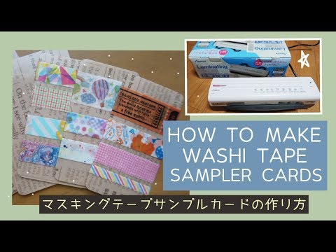 How To Make Washi Tape Sampler Cards ( マスキングテープサンプルカードの作り方 ) | Rainbowholic 🌈