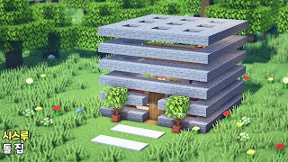 ⚒️ 마인크래프트 건축 강좌 : 시스루 돌 집 집짓기🏡｜Minecraft Tutorial : See-through Stone House Build