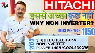 2022 Hitachi 318HFDO 1.5 Ton 3 Star Split AC R32 - Gold, White  100% Copper Review  in हिंदी