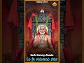 Om Sri Gururaya Namaha ಓಂ ಶ್ರೀ ಗುರುರಾಯ ನಮಃ Ragavendra Kannada Songs 