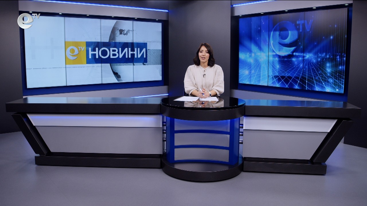 Новини 29 04 2026
