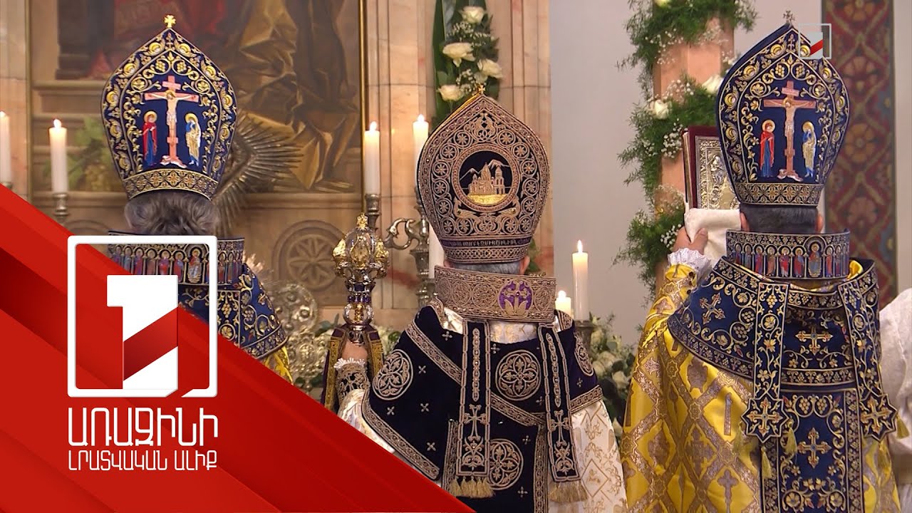 Երբ տեղի կունենան Կաթողիկոսի ընտրություններ. Փաշինյանը քայլերի հաջորդականություն է ներկայացրել