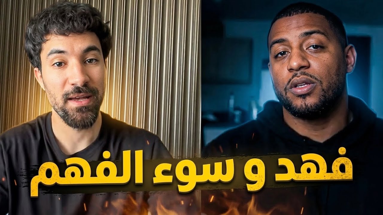 لماذا مواضيع فهد سال تثير الجدل ؟