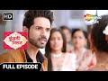 Kundali Milan Full Episode 25 यश बना अंजलि की ढाल Shemaroo Umang
