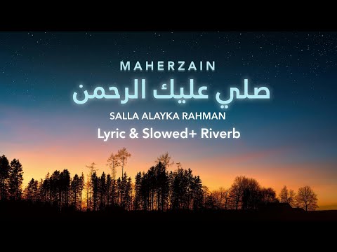 Salla alayka Rahman&ndash;صلي عليك الرحمن | Maher zain | Lyrics & Lofi+Riverb | Islamic LS song |