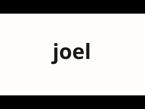 How to pronounce joel | 조엘 (Joel in Korean)