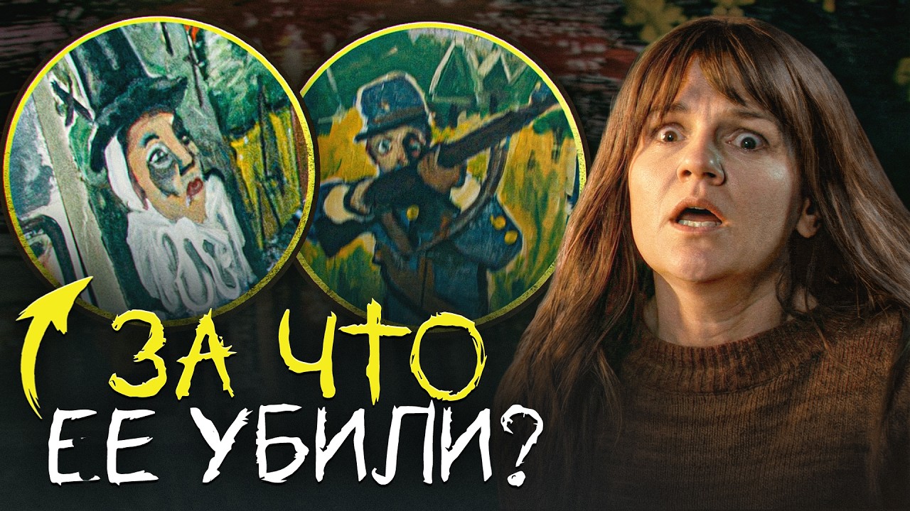 ИЗВНЕ - РИСУНКИ МИРАНДЫ