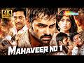 Mahaveer No 1 2014 Full Hindi Dubbed Movie Ram Pothineni Kriti Kharbanda Prakash Raj