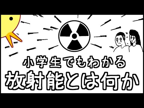 深海: 研究者らが放射性物質を発見 – 採掘に対して警告