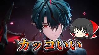 【アークナイツエンドフィールド】カミーユガチャを引いていくぞおおお