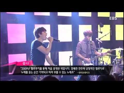 1067회 데이브레이크 - 좋다+범퍼카