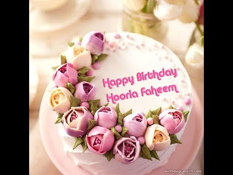 Happy Birthday Hooria Api | durood e taj || Naat Shareef