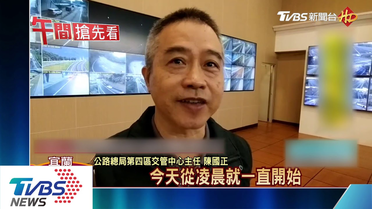 走春!初一出遊 蘇花改南下車潮爆量