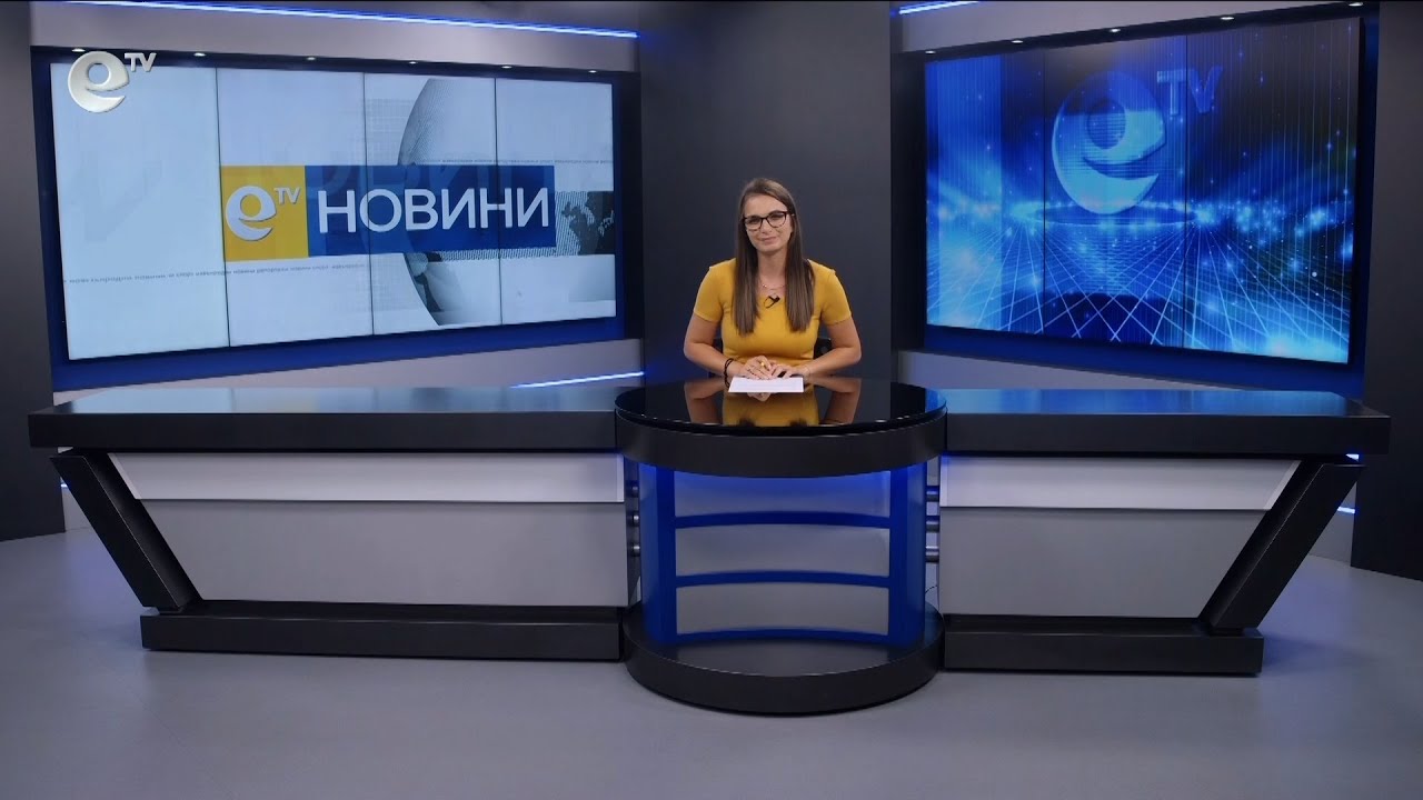 Новини 08 07 2024