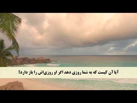 QURAN Farsi-Dari Translation - Juz 29 Complete