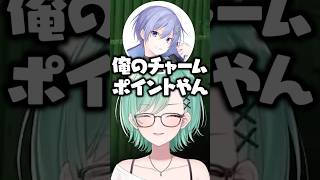 初めて白雪レイドを見た時の率直な感想を本人に伝える八雲べに【ぶいすぽ/切り抜き】#ぶいすぽ #八雲べに