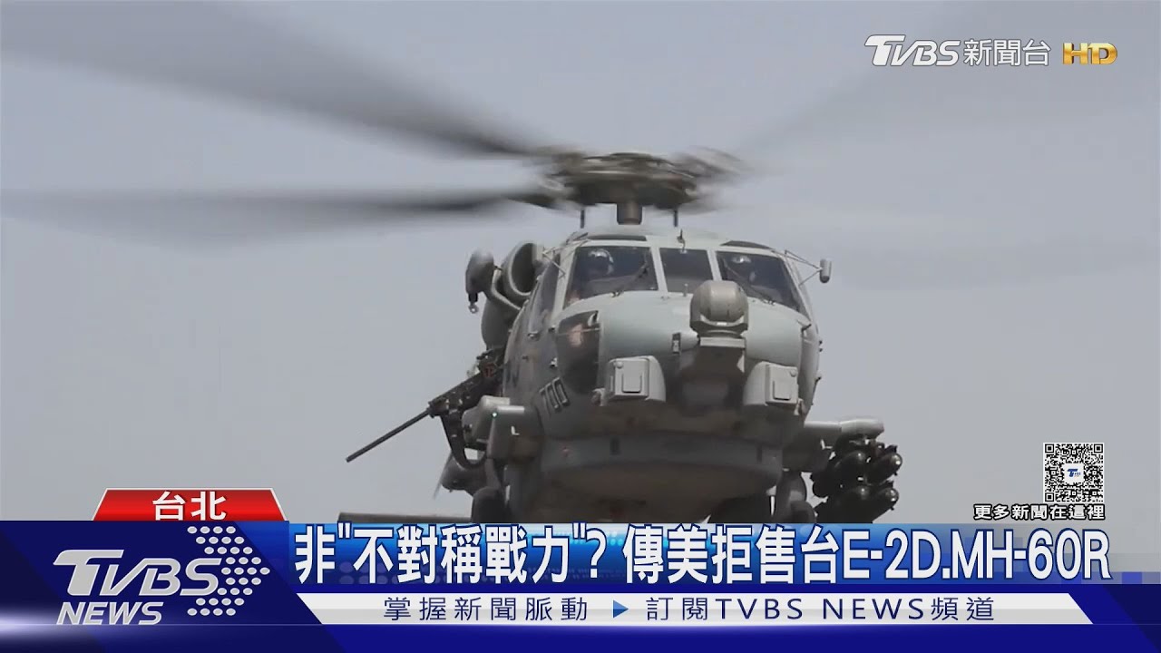 無望?海鯤訂「4月海測」 海軍:已盡最大努力