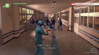 【キムタクが如く】Lost Judgement 配信#2