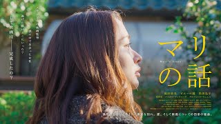 Трейлер превью