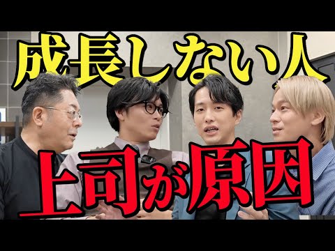 児童教育学科 【前編】成長する人と成長しない人【山本 兼頭 為国 大谷】
