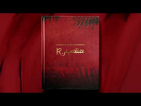 Ukweli & Xenia Manasseh - Rudia (Official Audio)