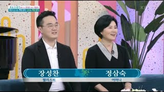 KBS1 아침마당 화요초대석
