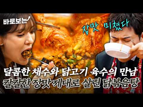 한영식당