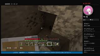 【マインクラフト】そうだ！ここに病院を建てよう。（part2）