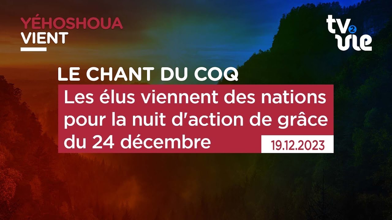 Thumbnail of video: Les élus viennent des nations pour la nuit d'action de grâce du 24 décembre