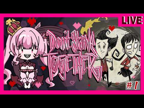 #1【#dontstarvetogether】初見プレイなんだが?!容赦ないサバイバルゲームとは…🗡💥がゔと夜更かしおいで~👻🦷🦈【#深海眠がゔゔ】