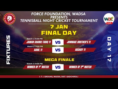Force Foundation Cricket Tournament Season - 7 ( WADSA ) | FINAL DAY | WDZ