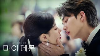 Download lagu [MV] Roy Kim - Whenever Wherever | My Demon OST | Song Kang , Kim Yoo Jung | K Drama(2024) | mp3