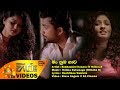 man-nuba-gawa-subhashini-konara-ft-thilina-r-19-01-2018