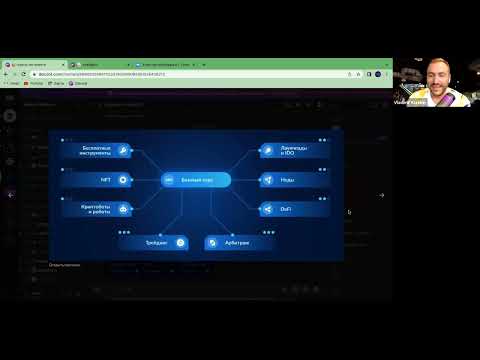 Знакомство c образовательной Platformgalaxy