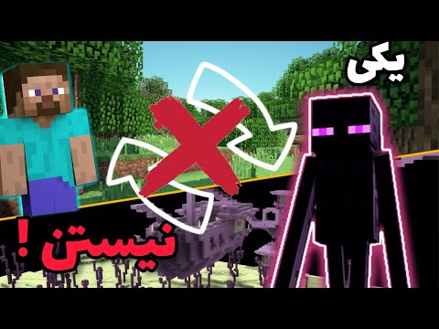 PUPET Theory -  Minecraft Theory / Everything can be wrong!  /Minecraft theory