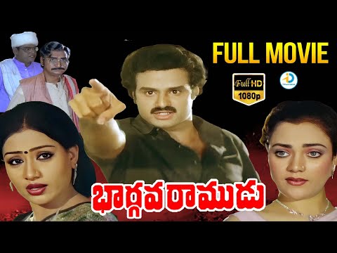 Bhargava Ramudu Full Movie HD Telugu | Bala Krishna, Vijaya Shanti, Mandakini Movie | iD Post Cinema