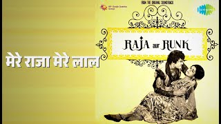 Download lagu मेरे राजा मेरे लाल | Raja Aur Runk | Asha Bhosle | Usha Mangeshkar Songs | Nazima | Nirupa Roy mp3 Download lagu मेरे राजा मेरे लाल | Raja Aur Runk | Asha Bhosle | Usha Mangeshkar Songs | Nazima | Nirupa Roy mp3