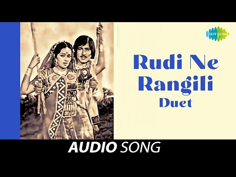 Rudi Ne Rangili | રૂડી ને રંગીલી | Shetal Ne Kanthe | Mahendra Kapoor, Usha Mangeshkar |Avinash Vyas