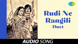 Rudi Ne Rangili  રૂડી ને રંગી�